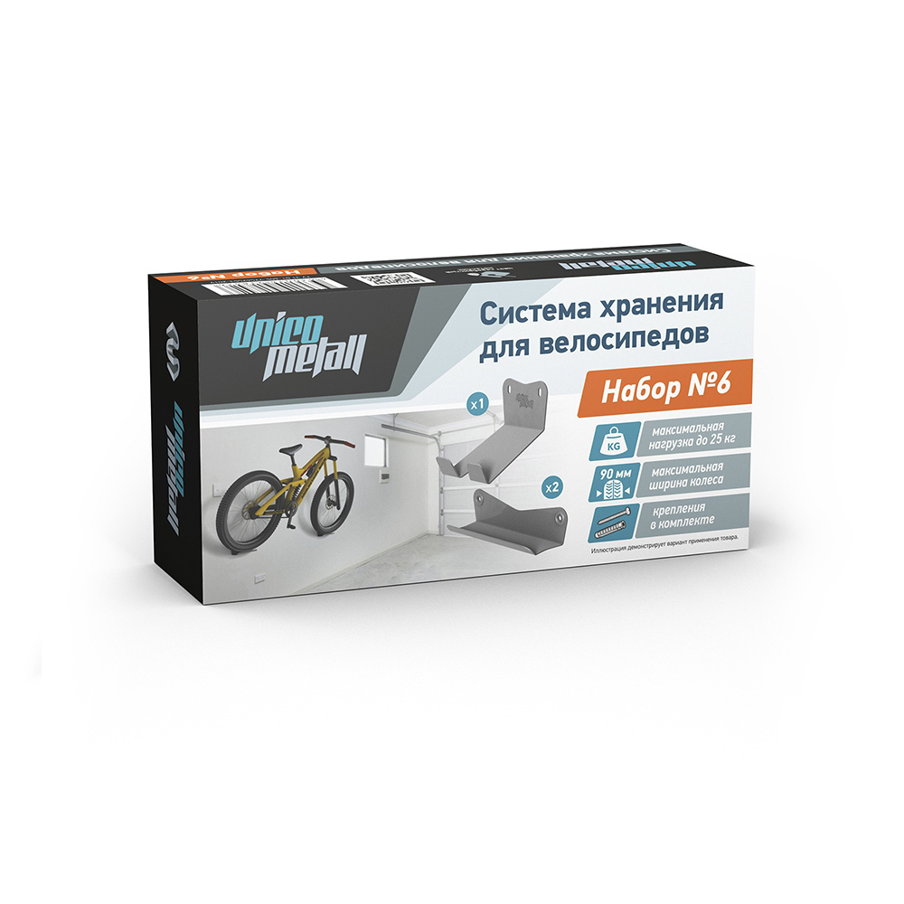 Система хранения велосипедов, IN BOX №6  оптом